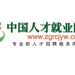 就业网官网,助力求职者精准匹配，开启职业发展新篇章