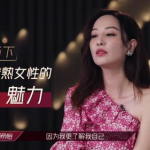 娱乐吃瓜女的,那些热衷吃瓜的女星幕后故事