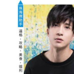 娱乐圈的八卦吃瓜合集,明星幕后故事全收录
