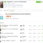 娱乐吃瓜抖音号大全,揭秘热门账号背后的精彩故事