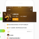 懒人听书电脑版,轻松畅享海量有声读物，打造个性化阅读体验