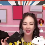 娱乐圈吃瓜直播间不怕被告么,揭秘“不怕被告”背后的法律风险与应对策略