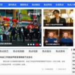吃瓜娱乐人的主页在哪找,吃瓜娱乐人主页寻踪记