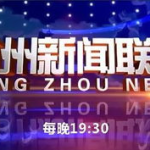 杭州电视台在线直播,全方位覆盖，尽享本地精彩