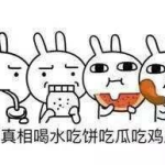 娱乐圈是非多 吃瓜群众,揭秘“吃瓜群众”的狂欢盛宴