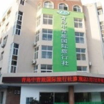 青旅旅行社,青旅旅行社带你畅游世界风光”