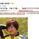 娱乐圈吃瓜博主是谁啊,揭秘幕后真相的神秘人物