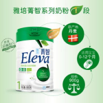 雅培1段奶粉,呵护宝宝健康成长的首选营养伴侣