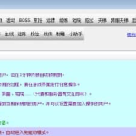 大侠传辅助工具,轻松畅游江湖的得力助手