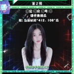 吃瓜娱乐酱虞书欣,吃瓜娱乐酱的甜蜜魅力