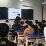 机械设计制造及自动化考研科目教学动态