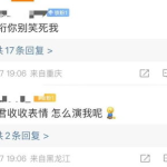 娱乐圈吃瓜王鹤棣虞书欣,娱乐圈的甜蜜瓜田，甜蜜蜜的瓜事揭秘