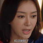 娱乐圈吃瓜剧情介绍,揭秘明星背后的惊天秘密