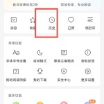 腾讯新闻首页腾讯新闻下载苹果版-ios版 v7680-咕咕猪