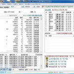 农牧外挂,外挂风机系统优化与安装技巧”