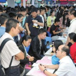 五一广场人才市场官网,汇聚英才，助力职场发展