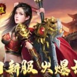 大型网络游戏电脑版有哪些大型网页游戏值得玩