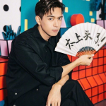 吃瓜娱乐圈李现范丞丞,娱乐圈的瓜田，谁主沉浮？