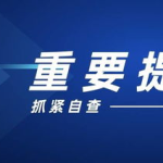 娱乐黑科技热点吃瓜,吃瓜群众如何紧跟热点