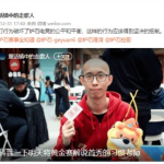 娱乐吃瓜王大锤微博号,吃瓜群众狂欢时刻！”