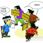 交通事故与工伤赔偿,法律维权与赔偿策略解析