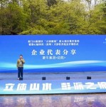 彭州14个文旅项目签约落地100亿元投资赋能“彭派之城”2025年5月20日