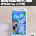 步步高vivo s9,引领潮流的拍照神器，解锁视觉新境界
