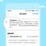 律师服务平台,便捷高效的法律服务新体验