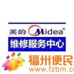 美的售后服务电话,贴心服务，为您解决家电后顾之忧