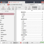 娱乐圈吃瓜文件pdf,幕后真相大曝光