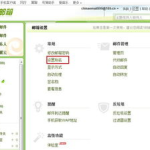 189邮箱登录,便捷体验，安全守护