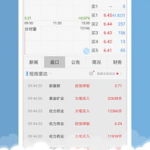 宏源证券软件下载,一站式金融服务平台体验升级