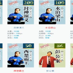 评书mp3免费下载,畅享经典故事，尽在指尖