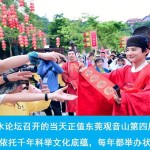 丰顺龙归寨岭南山水联盟在东莞观音山正式成立 多家景区携手擘画生态文旅新篇章